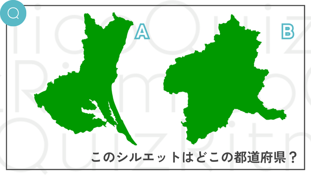 このシルエットはどこの都道府県？第2問