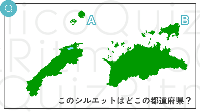 このシルエットはどこの都道府県？第5問