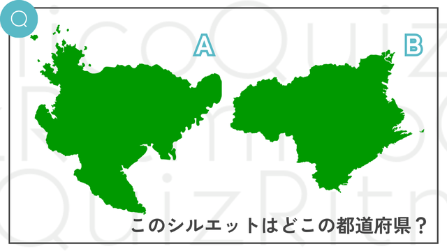 このシルエットはどこの都道府県？第7問