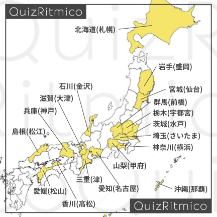 道県庁所在地と道県名が異なる県の地図